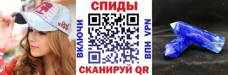 АМФЕТАМИН Розовый Кунгур