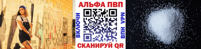 нарко площадка Telegram  Кунгур  Alfa_PVP VHQ 