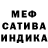 МЕТАДОН кристалл Michael Rayko