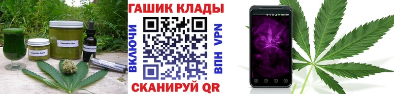 Cannafood марихуана  закладка  Кунгур 