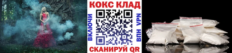 COCAIN Fish Scale Кунгур