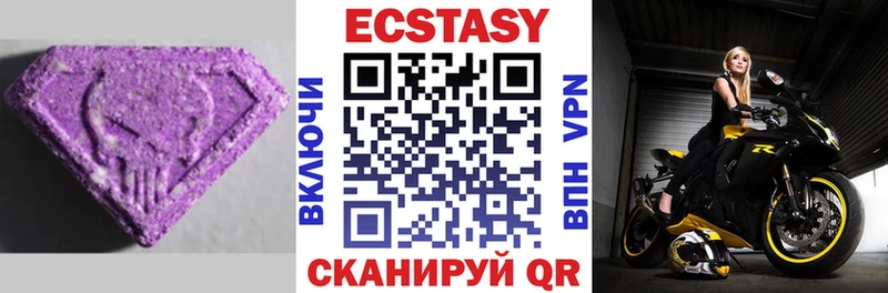 ЭКСТАЗИ DUBAI хочу Кунгур