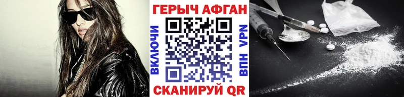 ГЕРОИН гречка  Кунгур 