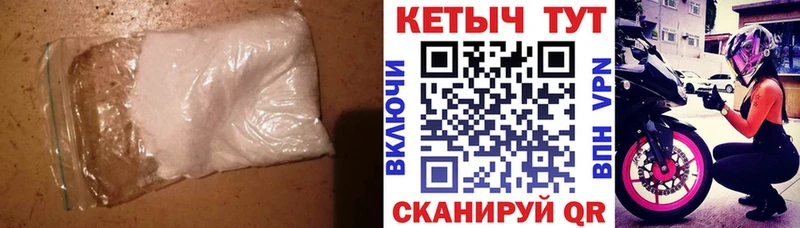 купить закладку  Кунгур  КЕТАМИН ketamine 