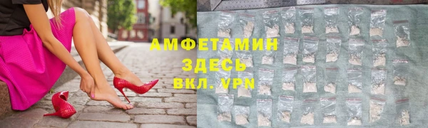 кокаин VHQ Белокуриха