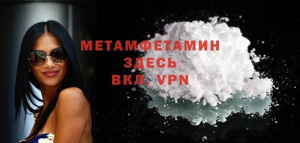 кокаин VHQ Белокуриха