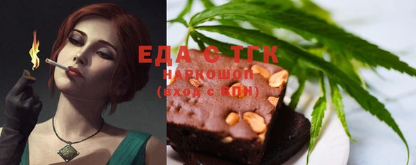 кокс Беломорск