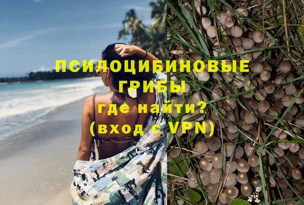 кокаин VHQ Белокуриха