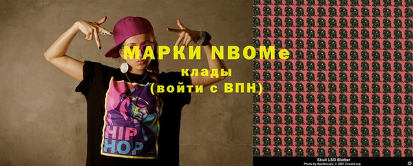 кокс Беломорск