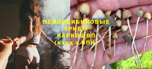 кокаин VHQ Белокуриха