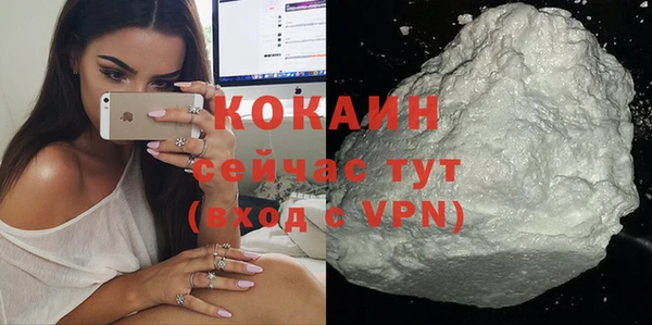 кокс Беломорск