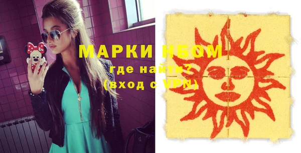 кокаин VHQ Белокуриха