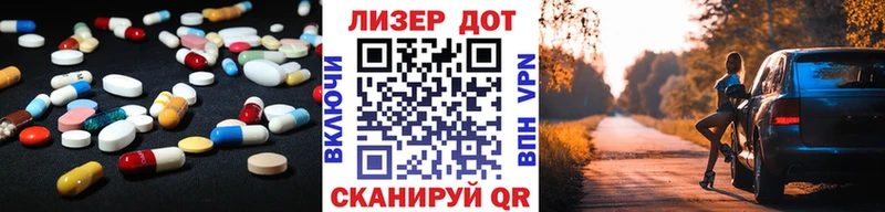Лсд 25 экстази кислота  купить закладку  Кунгур 