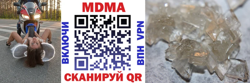 МДМА crystal  сколько стоит  Кунгур 