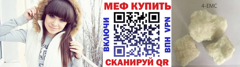 ссылка на мегу ССЫЛКА  Кунгур  Меф 4 MMC 