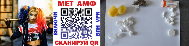 наркошоп  Кунгур  МЕТАМФЕТАМИН кристалл 