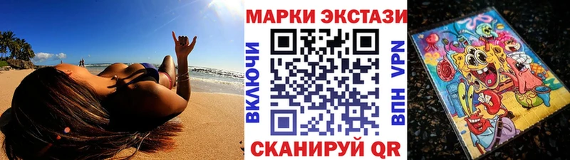 omg рабочий сайт  где купить наркоту  Кунгур  Наркотические марки 1,8мг 